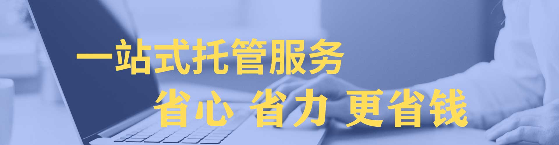 沾化竞价排名