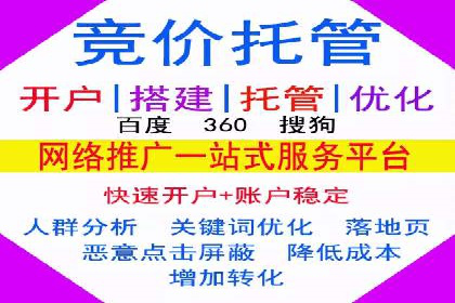 某行业百度信息流广告的实战案例