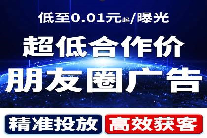 百度信息流广告案例：如何实现广告精准投放